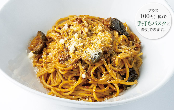 ナスのボロネーゼスパゲッティの画像 プラス100円(+税)で手打ちパスタに変更できます。 TAKEOUT